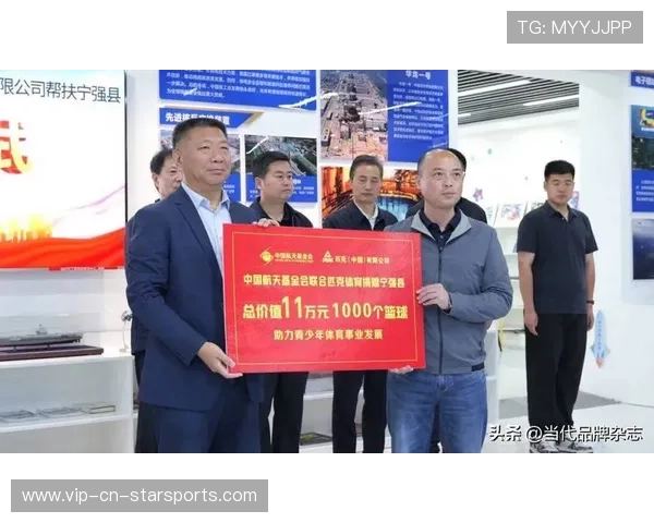 青少年体育创新项目获政府专项资助，青少年体育发展公益基金